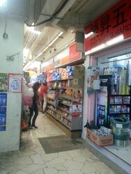 EUNOS GROVE (D16), Shop House #457397001